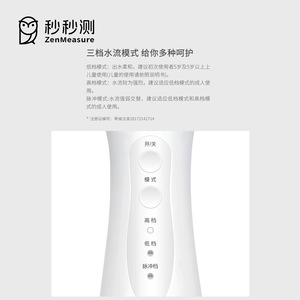 เครื่องล้างจมูกไฟฟ้า ZenMeasure แบบพกพา ชาร์จซ้ำได้ พร้อมโหมดการไหลของน้ำสามแบบ สำหรับผู้ใหญ่และเด็ก - Product Image 1