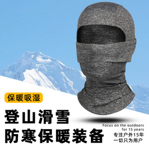 Cycling Mask Windproof Fleece Face Cover Unisex Outdoor Sports Winter Headgear Dark Gray - Product Image 3