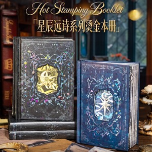 แพ็ค 96 แผ่น วัสดุทำจากกระดาษ Starlight and Distant Poems Series สมุดวางแผนรายวันสไตล์วินเทจ สีสันสดใส สวยงามสะกดสายตา - Product Image 6