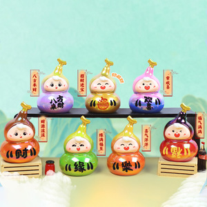 Caja Sorpresa de Figuras de Resina Yu Mo Craft Fuluwa, 8 Regulares y 1 Coleccionable Oculta, Decoración de Escritorio, Regalo para Bebés - Product Image 2