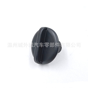 Hyundai Kia Car Gear Knob 845172P000 ABS Plastic Replacement Part for Glove Box <b>Clip</b> <b>Buckle</b> Cap - Product Image 3