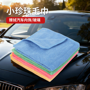 ผ้าทำความสะอาดรถยนต์ไมโครไฟเบอร์ สีฟ้า ดูดซับได้ดี ไม่ทิ้งคราบ สำหรับกระจกและหน้าจอ - Product Image 5