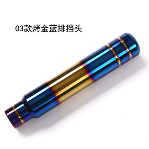 Xinlu Auto Parts Car Gear <b>Shift</b> <b>Knob</b> Aluminum Alloy Blue Universal 12mm 10mm 8mm Rustproof - Product Image 2