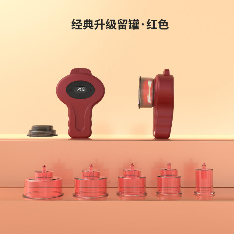 Version classique améliorée (rouge)