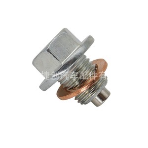 M12*1.25 Magnetic Oil Pan Drain <b>Plug</b> For Toyota Reiz Camry RAV4 Highlander Prado - Product Image 5