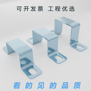 Support de fixation en U pour tube carré galvanisé épaissi Yuanjing - Product Image 5