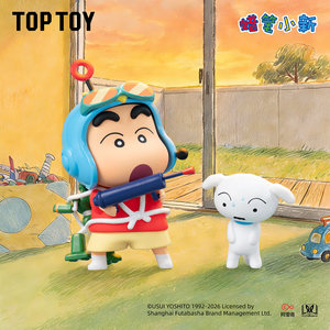 Crayon <span class=keywords><strong>Shin</strong></span> <span class=keywords><strong>Chan</strong></span> Retro SHIOR Series Figura Sorpresa en Caja Ciega - Regalo <span class=keywords><strong>de</strong></span> Graduación - Product Image 3