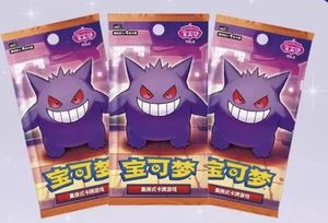 Pack <span class=keywords><strong>de</strong></span> cartes Pokémon officiel chinois Purple Gem VOL.3 - Cartes à collectionner Pokémon - Product Image 4