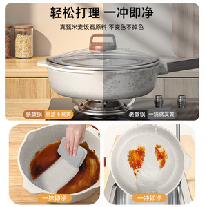 Maifan Stone Non Stick Frying Pan G001 Easy Cleaning Induction Gas Compatible Household Stir Fry Pan - Product Image 1