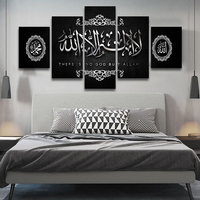 Peinture sur toile avec lettres imprimées islamiques, 5 panneaux, Art mural musulman, nouvelle collection