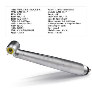 หัวกรอฟัน LED ไร้เงา ความเร็วสูง แบบ 45 องศา สำหรับฟันที่มีการเสียหาย หัวกรอแบบวงกลม 5 หัวไฟ  หัวกรอพิเศษ - Product Image 4