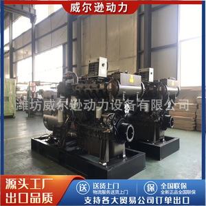 Generador Diésel Weifang de 200 Kw, 400/230 V, 50 Hz, 1500 rpm, Módulo Digital, Uso Marino - Product Image 5