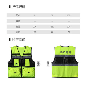 Customized Black Reflective Safety Vest Company Logo with Pockets Custom Color Fluorescent Visibility Work Class 2 Safety Vest - Product Image 4