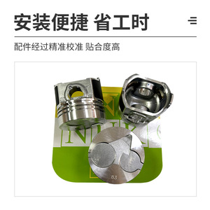 Kubota D1503ชุดซ่อมปะเก็นเครื่องยนต์ดีเซลสำหรับรถแทรกเตอร์และเครื่องจักรกลการเกษตร - Product Image 3