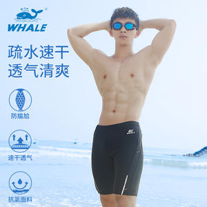 กางเกงว่ายน้ำผู้ชาย Whale สีดำล้วน ผ้าถัก แห้งเร็ว สำหรับว่ายน้ำ กีฬาทางน้ำ สำหรับผู้ใหญ่ - Product Image 5