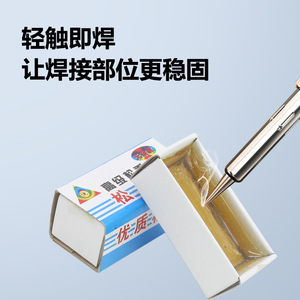 Bg High Purity Soldering Rosin Yellow Pine <b>Resin</b> Oxidation Prevention Non Ferrous Metal Welding Auxiliary Flux - Product Image 3
