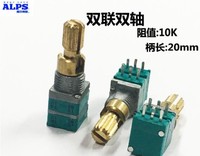 [VK] ALPES Japonaises AB type métal arbre RK097 10K double potentiomètre A10K B10K arbre 2 unité de volume interrupteur poignée 20mm
