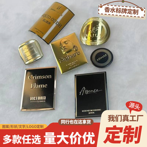 Custom Aluminum Perfume Nameplate For <b>Glass</b> <b>Bottles</b> Curved <b>Vintage</b> Style Offset Screen Printing Package Label - Product Image 5