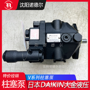 Pompe à piston Daikin J-V70A2RX-60 3/4 pouces, pompe hydraulique, fabrication japonaise - Product Image 3