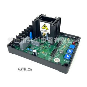 Régulateur de tension automatique GAVR15A, pièces de générateur monophasé, carte de régulation de tension AVR pour SVC - Product Image 3