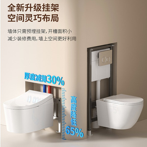 WC intelligent mural avec réservoir d'eau intégré, capteur laser au pied, chasse d'eau automatique, pompe à siphon - Product Image 4