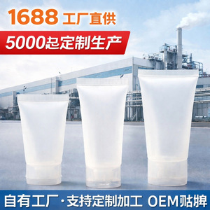 Tubes cosmétiques personnalisés 300 ml avec bouchon à vis en plastique, vides, pour nettoyant visage, crème pour les mains, baume à lèvres, pommade, gel - Product Image 5
