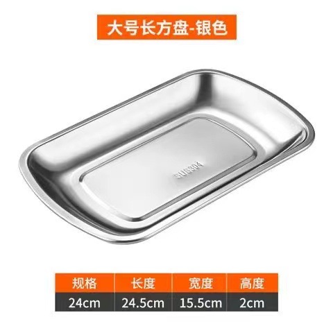 Large BBQ pan (silver)