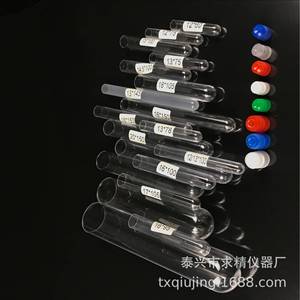 <b>Plastic</b> Test <b>Tubes</b> Multiple Sizes 1ml 2ml 5ml 10ml 25ml 50ml 100ml Premium Grade For Laboratory Use - Product Image 1