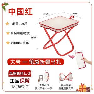 Mesa plegable para exteriores, marco de plástico rojo portátil, diseño compacto para uso en viajes, picnics y camping - Product Image 5