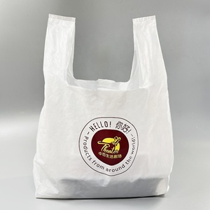HDPE/LDPE Poly T-shirt <b>Bag</b> with Vest Handle Grocery, Fruit, Vegetable <b>Packing</b> Supermarket Shopping Plastic <b>Bags</b> - Product Image 1