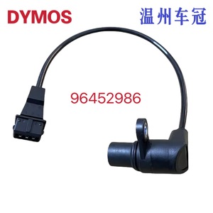 Crankshaft Position <b>Sensor</b> 96452986 <b>For</b> <b>Car</b> Engine Replacement New Automotive Part - Product Image 5