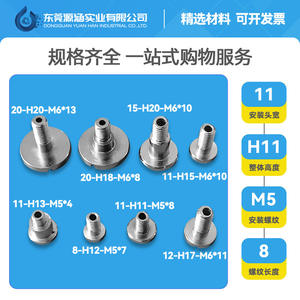 Accessoires de fixation par ventouse à vide pour cylindre pneumatique de précision M5 M6PJG pour vis de machine de moulage par injection - Product Image 2
