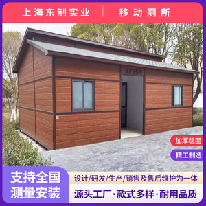 Baño Portátil de Panel Sándwich, Diseño Rústico, Ecológico, para Uso en Parques - Product Image 2