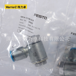 Grla-1/2-Qs-12-D One Way Throttle Valve For 12Mm Air Hose Control Valves - Product Image 4