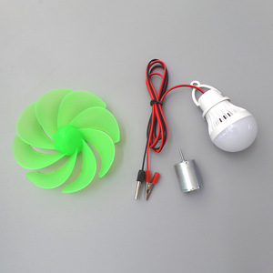 Turbo Fan Blade Mini Wind Generator Dc Bicycle <b>Electric</b> Bike Solar Led Light Plastic Brushless Motor Front Mount <b>Kit</b> - Product Image 2