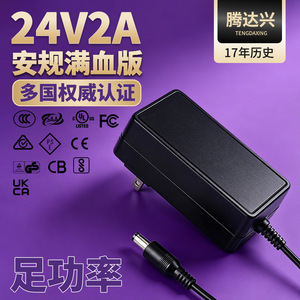 24V 2A <b>Power</b> <b>Adapter</b> DC Output <b>US</b> Plug For 3D Printers And Engraving Machines - Product Image 5