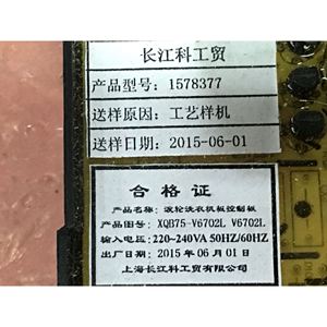 Módulo de control de la lavadora Whirlpool 1578377 para Hisense 1578284 - Product Image 4