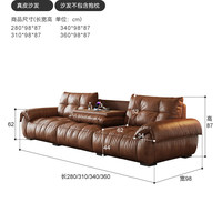 Canapé une place en cuir pour salon, style vintage, petit appartement, nouveau modèle 2026, table basse relevable en cuir pleine fleur