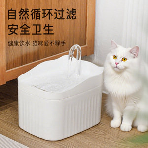 Fontaine à eau circulante automatique pour chats, abreuvoirs pour chats, articles pour animaux de compagnie. - Product Image 1