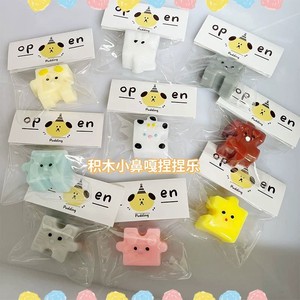 CHENXI Nuevo Diseño Llaveros Colgantes de Rompecabezas Juguetes de Descompresión Pinch Taba Juguetes Sensoriales Lindos para Apretar - Product Image 6