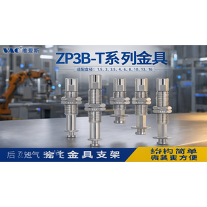 Support à ventouse série VAC ZP3B-T en alliage d'aluminium pour bras robotisé industriel pneumatique et automatisation sous vide - Product Image 2