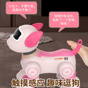 遥控特技机器狗智能行走跳舞机器人宠物人工智能编程智能遥控机器人玩具 - Product Image 6