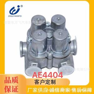 Válvula de Protección de Cuatro Circuitos Ae Ae4404 para Camiones y Autobuses Pesados Mercedes Benz, Scania, Volvo, Iveco, Yutong - Product Image 5
