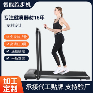 Écran HD pliable à télécommande pour perte de poids, installation sans machine, silencieux, idéal pour dortoir - Product Image 2