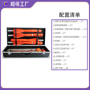 Lanzador de línea de rescate acuático Totoro LM-092, dispositivo portátil de lanzamiento a larga distancia para escape de emergencia - Product Image 5