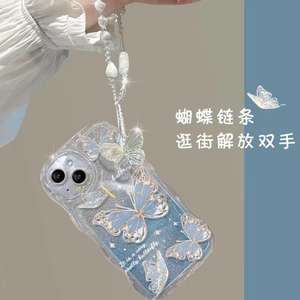 Custodie per telefoni cellulari glitterate di lusso all'ingrosso per <span class=keywords><strong>Iphone</strong></span> 16 E 15 Plus Pro Max 14 13 12 <span class=keywords><strong>11</strong></span> X XR <span class=keywords><strong>Cover</strong></span> di protezione posteriore - Product Image 5