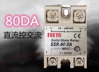 Relais à semi-conducteurs monophasé SSR-25DA10A40A60A80A DC contrôlé AC 24V DC 220V AC