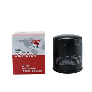 عالية الجودة سيارة زيت المحرك فلتر لتويوتا OEM 26300-35054 90915-YZZE1 90915-YZZE2 LPW100180 - Product Image 6