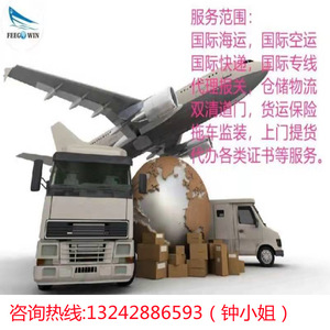 บริการขนส่งสินค้าทางอากาศด่วนจากจีนไปไนจีเรีย แบบ Door-to-Door พร้อมบริการรวมสินค้าและดำเนินการพิธีการศุลกากร - Product Image 3
