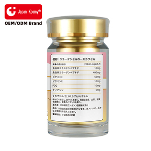 Fabricante de Suplementos de Péptidos de Colágeno Marino Nutracéutico para la Elasticidad de la Piel y el Soporte Articular, 60 Cápsulas de Colágeno - Product Image 4